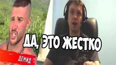 Папич: «Да, это жестко!» - compilation - YouTube