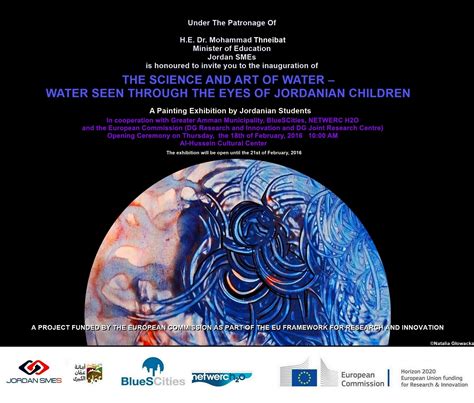 Al-Hussein Cultural Center, Amman, Jordan – 18.02.2016