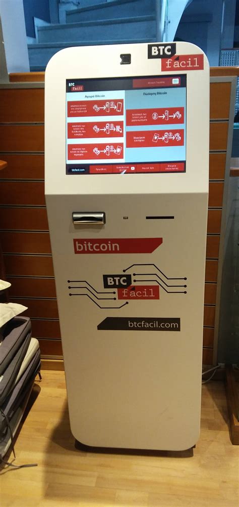 Νέο Bitcoin ATM στα Βριλήσσια - To Blog της Ελληνικής κοινότητας του ...