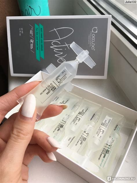 Сыворотка Occuba active anti hair loss serum - «СПАСЕТ ДАЖЕ В САМОЙ ...