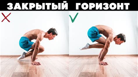 ГОРИЗОНТ ДЛЯ НАЧИНАЮЩИХ! ЗАКРЫТЫЙ ГОРИЗОНТ ОБУЧЕНИЕ+ОШИБКА ИСПОЛНЕНИЯ ...