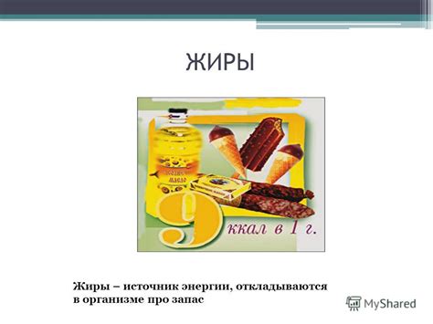 Сколько калорий в рыбьем жире: Калорийность Рыбий жир 1 капсула ...