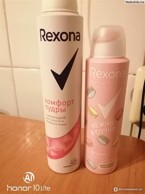 Антиперспирант аэрозоль Rexona Нежно и сочно - «Фаворит среди огромного ...