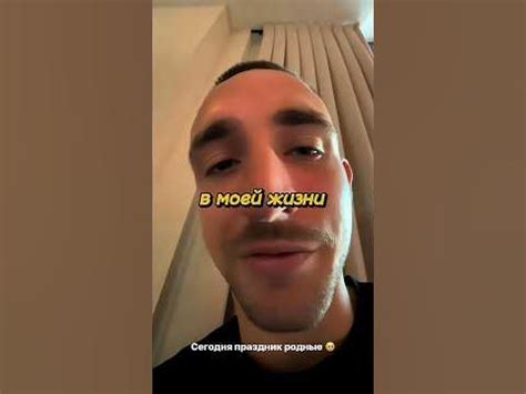 Самый лучший ДЕНЬ ЛИТВИНА! #shorts #litvin - YouTube
