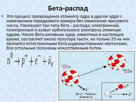 Ядерная энергетика Энергетика — важнейшая