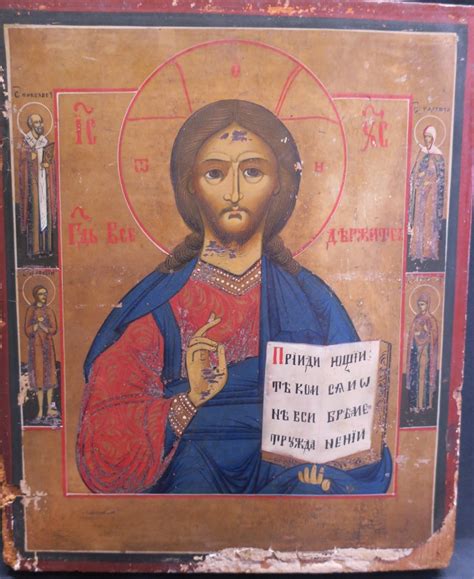 Proantic: Icon, Christ Pantocrator