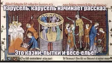 Страдающее средневековье - Home | Facebook