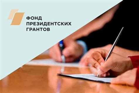 Гранты 2022. Грантовые конкурсы