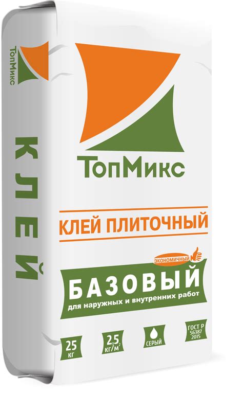 Плиточные клеи
