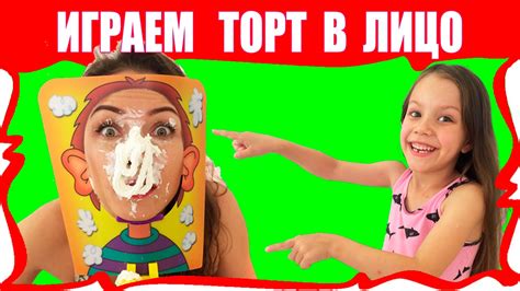 Торт в Лицо Веселый Челлендж / Вики Шоу - YouTube