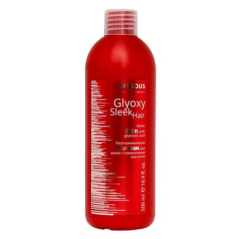 Kapous Professional Balm With Glyoxylic Acid