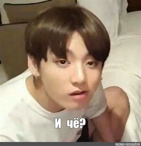 Мем: "И чё?" - Все шаблоны - Meme-arsenal.com