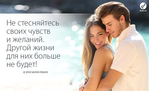 Картинки, фотостатусы про желания
