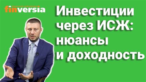 Инвестиционное страхование жизни: в чем плюсы и минусы для инвестора ...