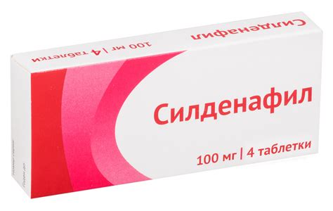 Aptekirls.ru :: Силденафил таб. п/о плен. 100мг №4 — заказать онлайн и ...