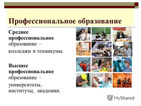 Презентация на тему: "Нет на свете выше званья, чем рабочий человек ...