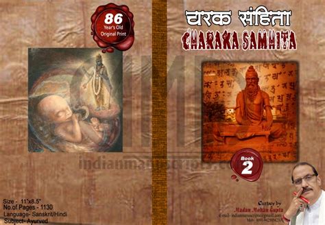 charaka samhita book  indianmanuscriptscom