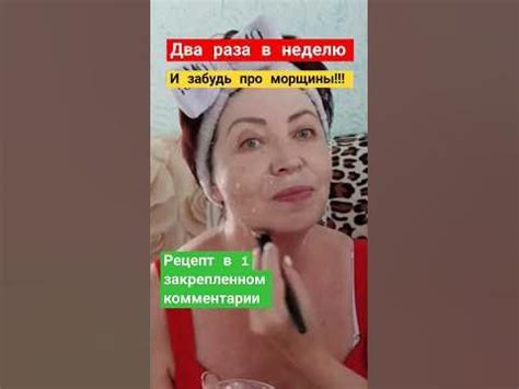 В 60 ШЕЯ и ЛИЦО как в 30 ПОКАЗЫВАЮ,что Делаю от МОРЩИН и ДРЯБЛОСТИ ...