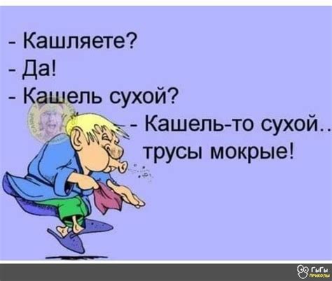 Пин на доске юмор