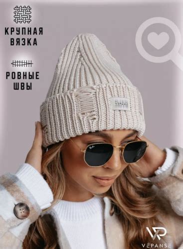 Шапка женская Vepanse Эклер