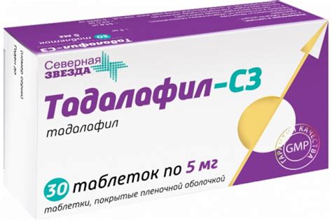 Тадалафил СЗ (с3): инструкция по применению, отзывы и цена