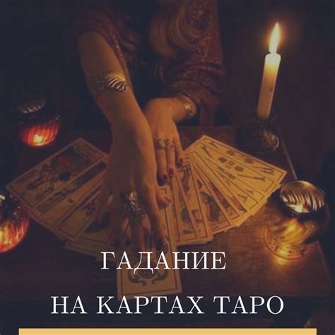 Обучение гаданию на кофе и кофейной гуще