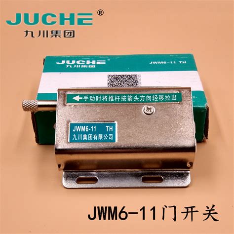 Купить Концевой выключатель Подлинный девять jwm6-11-Цюань дверной ...
