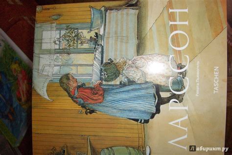 Книга: Мадикен - Астрид Линдгрен. Купить книгу, читать рецензии | Лабиринт
