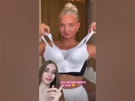ТОП С ОФИГЕННОЙ ПОДДЕРЖКОЙ ГРУДИ🔥😳 - YouTube