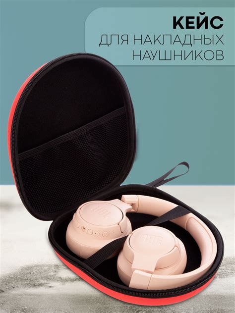 Чехол-кейс на молнии для проводных и беспроводных наушников, зарядки ...