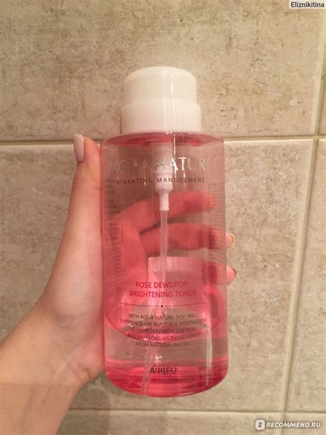 Тоник A'PIEU для лица AQUA NATURE придающий сияние коже - «Настоящее ...