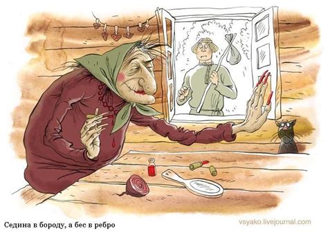 Гороскоп бабушек... ну, и дедушек + о бабулях вообще :). Обсуждение на ...