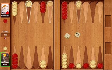 Нарды короткие играть онлайн | Игры ВКонтакте