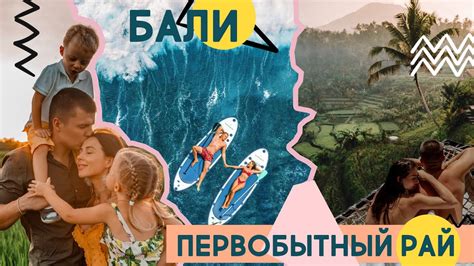 Отдых на Бали. Пляжи, цены, жилье, еда, лучшие места. 21 день в ...