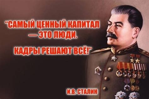 Кадры решают всё! - Новости Якутии - Якутия.Инфо