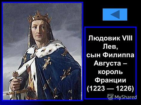 Презентация на тему: "закономерный процесс распада единого государства ...