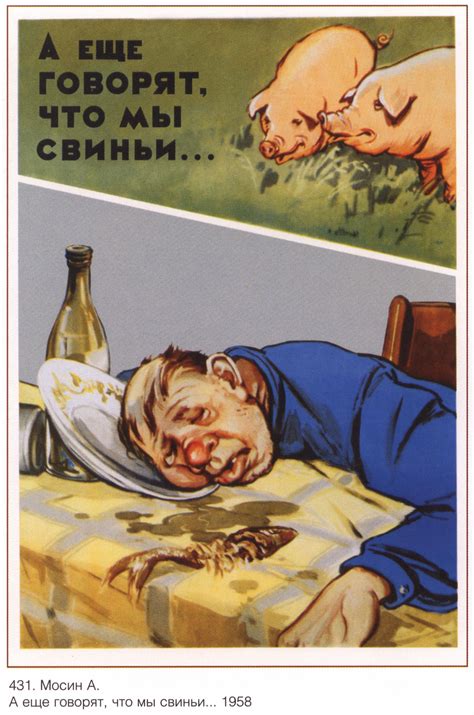 Плакаты СССР | Retroposter, Retro poster, Retro