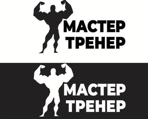 Личная визитка тренера с логотипом в формате AI, PSD