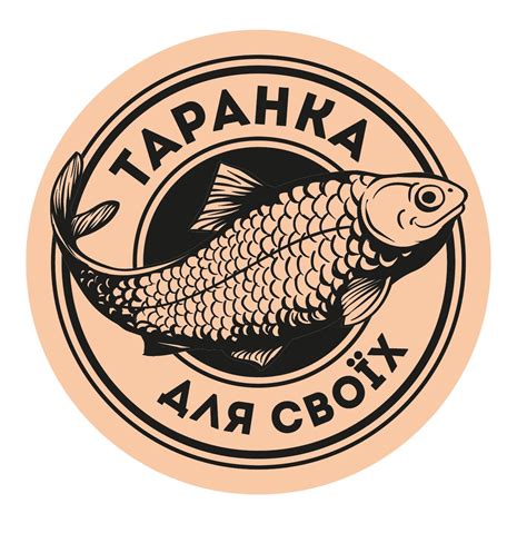 Таранка для Своїх