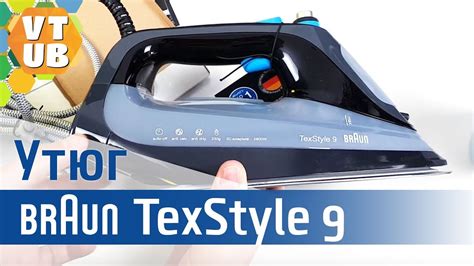 Braun TexStyle 9 SI 9188 Утюг с паром Распаковка | Комплектация ...