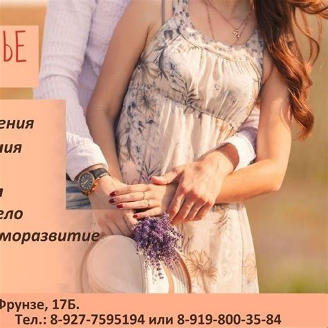 Фестиваль Женское Счастье