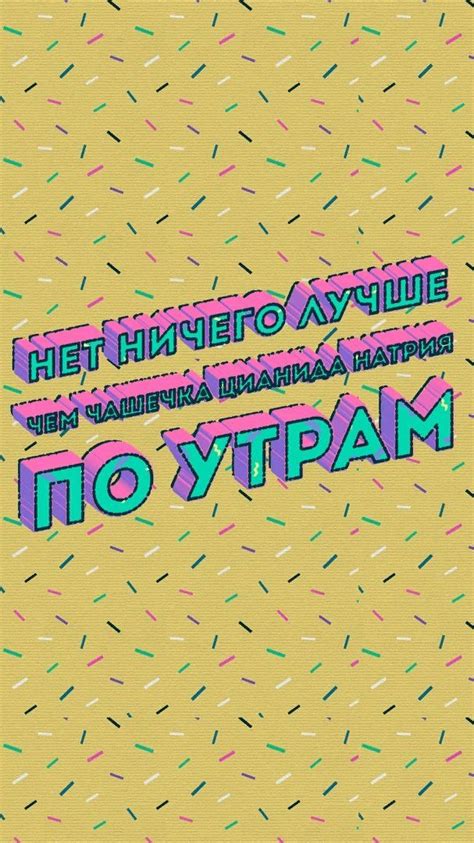 wallpaper/обои на телефон | Обои, Офисные обои, Хипстер обои