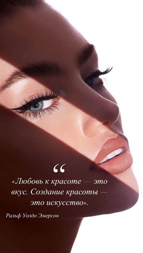 Вкус и искусство | Idee, Idee di moda, Ispirazione