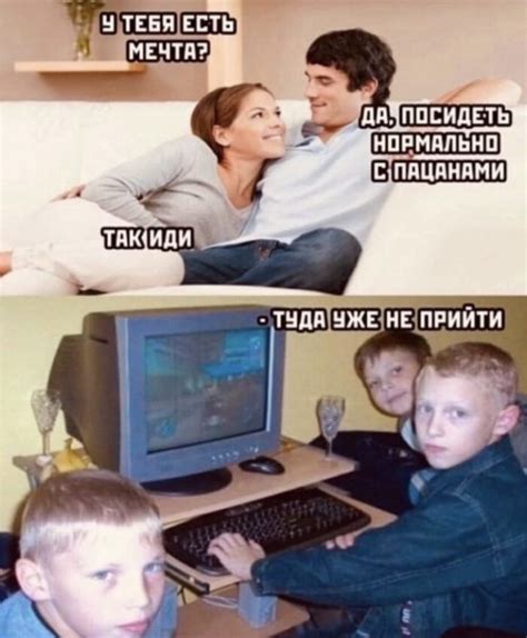 Мем | Пикабу
