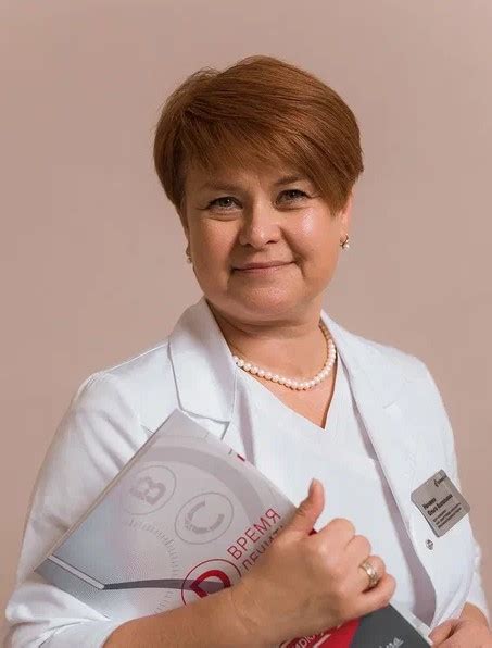 Нечаева Ольга Анатольевна