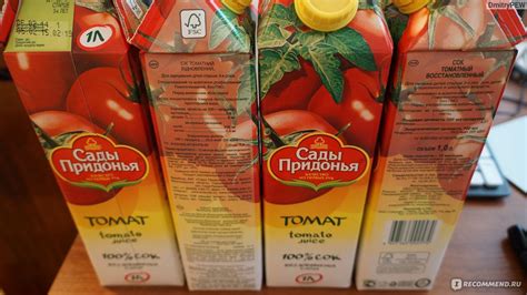 Сок Сады Придонья 100% Томатный сок - «Чистый, не мерзкий на вкус ...