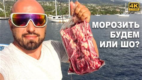 Яхтенный холодильник и морозильная камера, как сделать их работу на ...