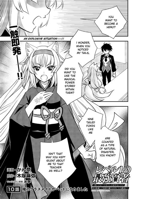 Read Manga Level 1 no Saikyou kenja ~Noroi de sai kakyuu mahou shika