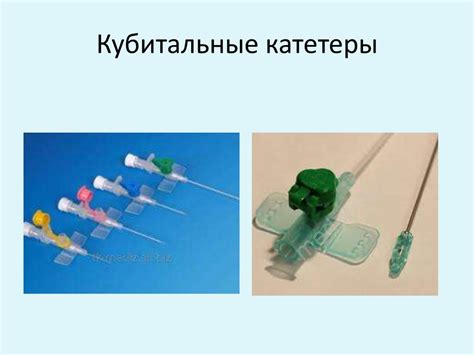 Технологии проведения КТ исследований с внутривенным контрастированием ...