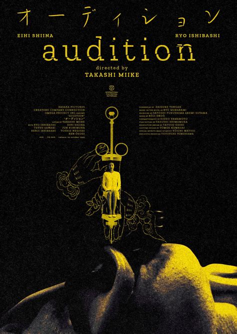 Audition (2000) - Posters — The Movie Database (TMDB)